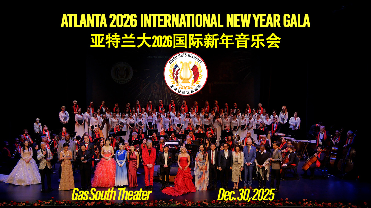 America, the Beautiful, Gala 2026 on YouTube
