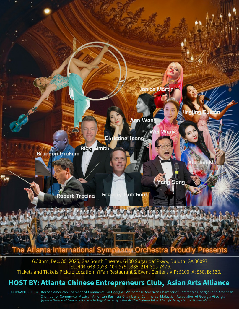Atlanta 2024 International Gala Concert