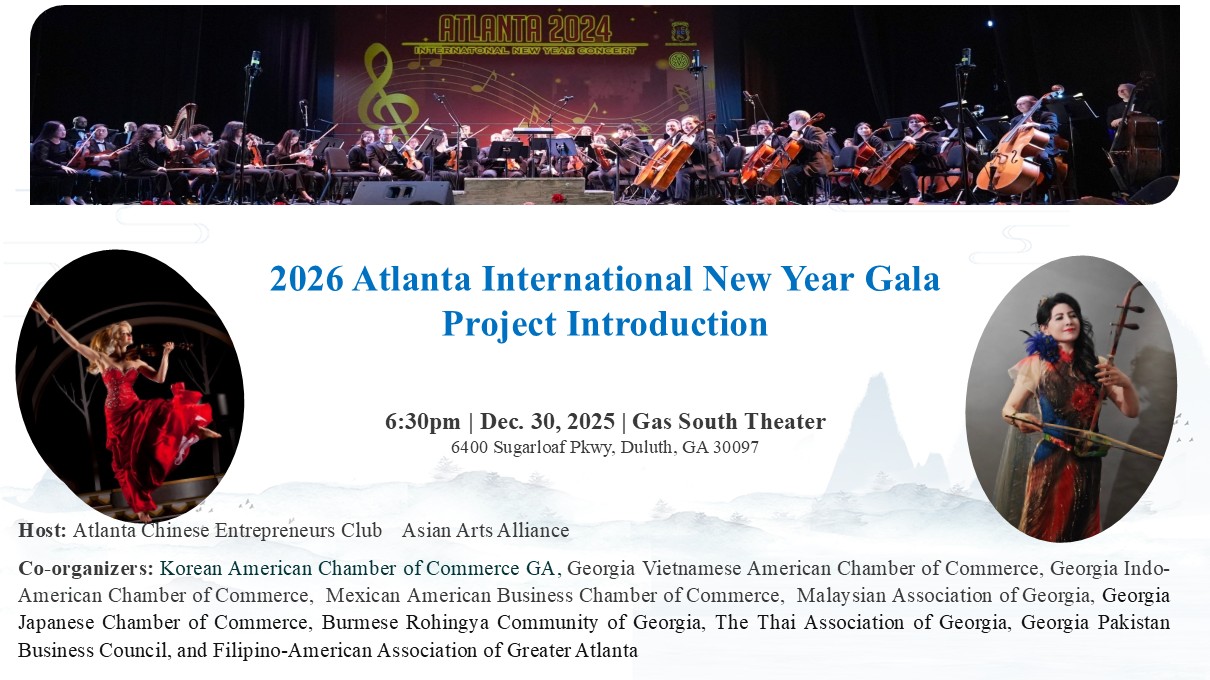 Atlanta 2024 International Gala Concert