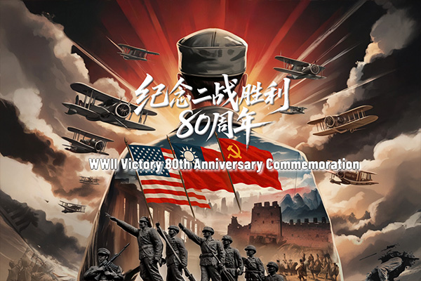 WWII Victory 80th Commemoration