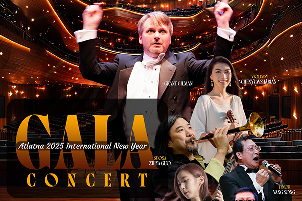 Atlanta 2026 International New Year Concert Gala