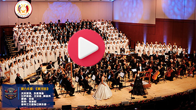 Yellow River Cantata: Song of The Yellow River Boat Men on YouTube