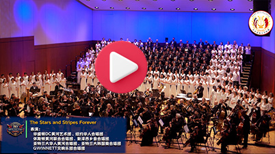 Yellow River Cantata:  THE STARS AND STRIPES FOREVER